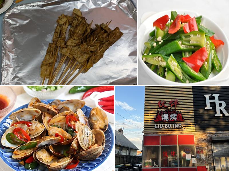 Liu Bu 140-08 Holly Ave, Flushing