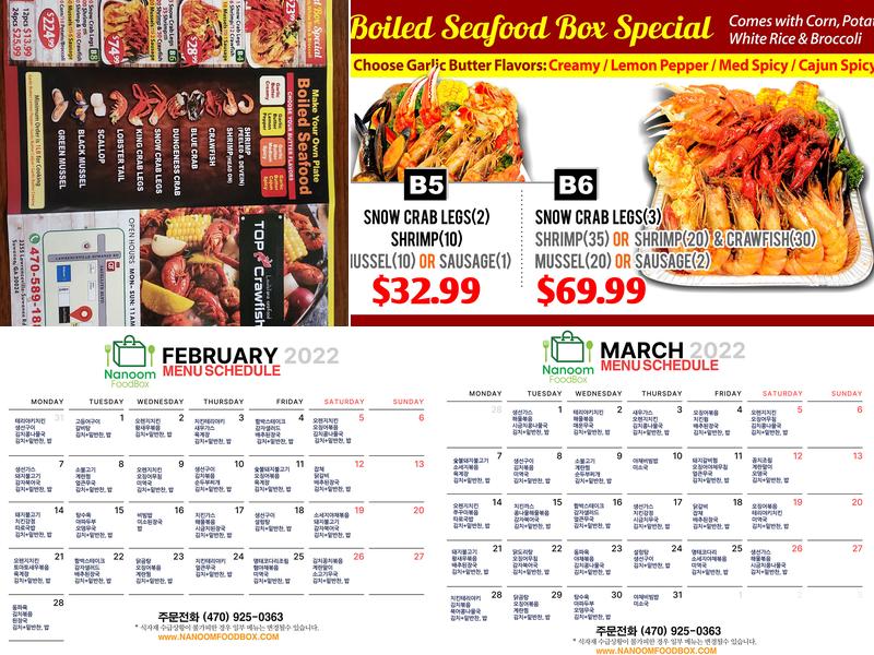 Top Crawfish Menu