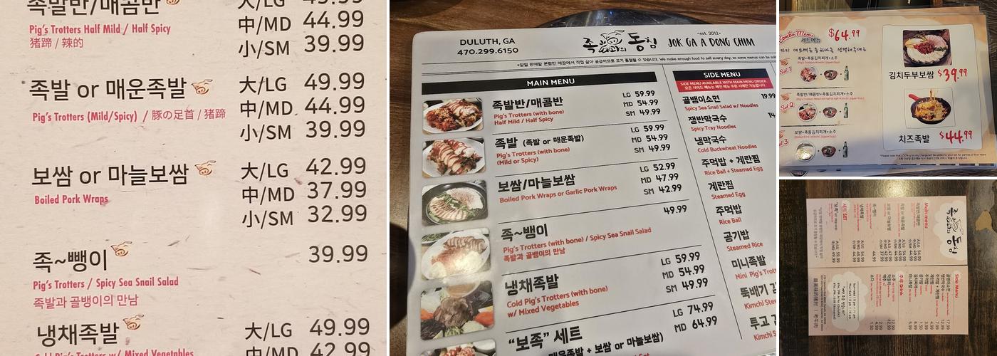 족과의동침 2 스와니 Menu