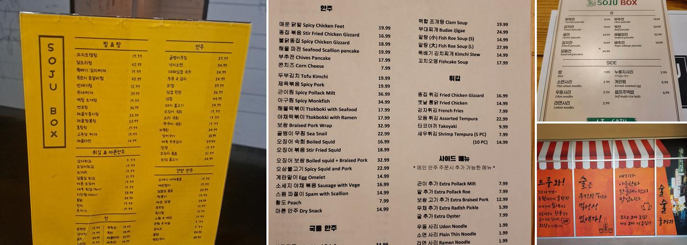 SOJU BOX (소주 박스) Menu