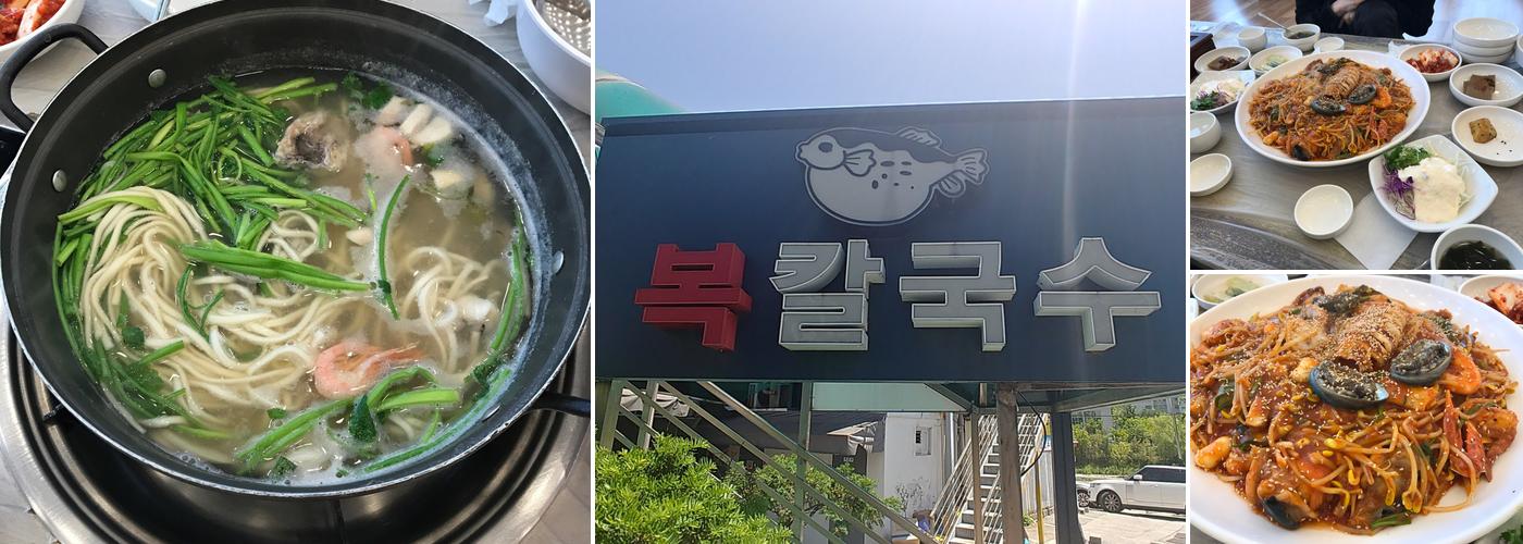 Seafood on Fire 불타는 해물찜