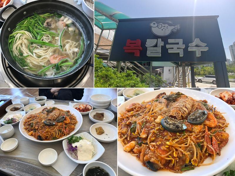 Seafood on Fire 불타는 해물찜