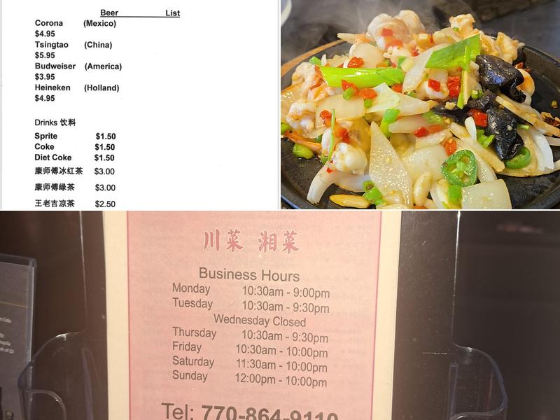 Masterpiece Menu