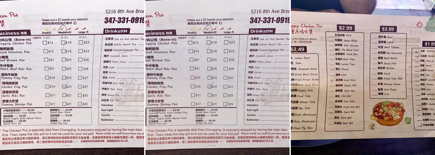 Chongqing Chicken Pot Menu
