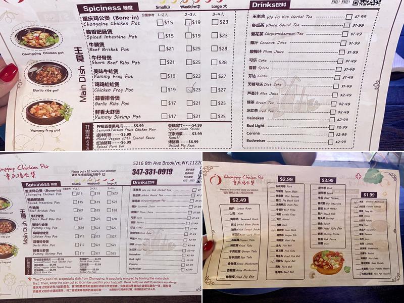 Chongqing Chicken Pot Menu