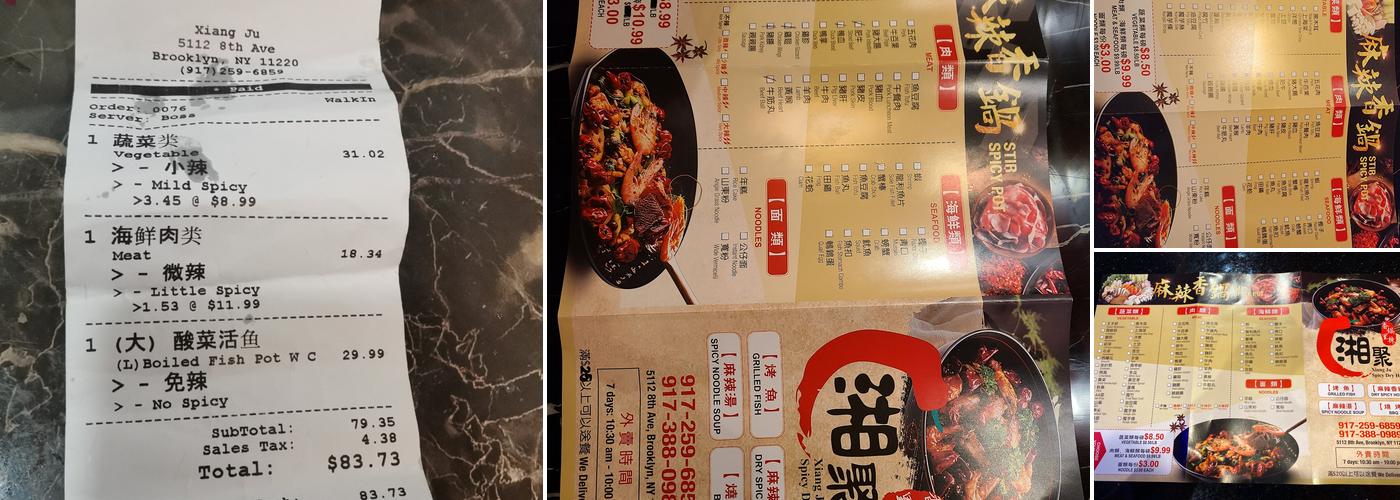 XiangJu XiangGuoLiLa Menu