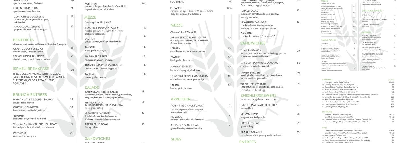 Dagon Menu
