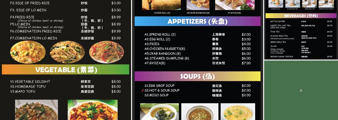 Lin's Express Menu