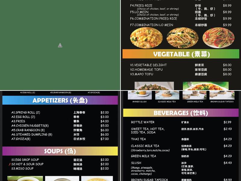 Lin's Express Menu