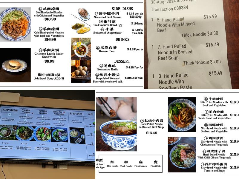 Calan Beef Noodle 卡兰拉面 Menu