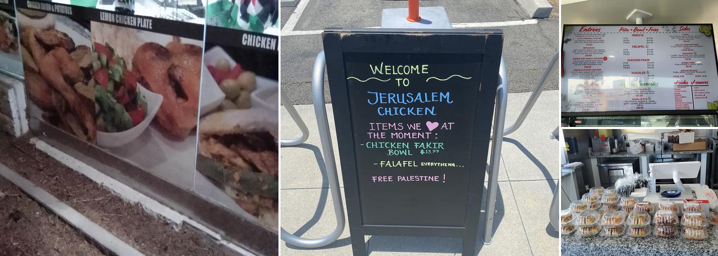 JERUSALEM CHICKEN Menu