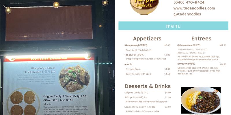 Tada Noodles Menu