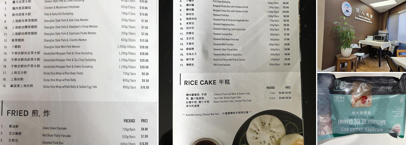 Fisherman's Wharf Dimsum Menu