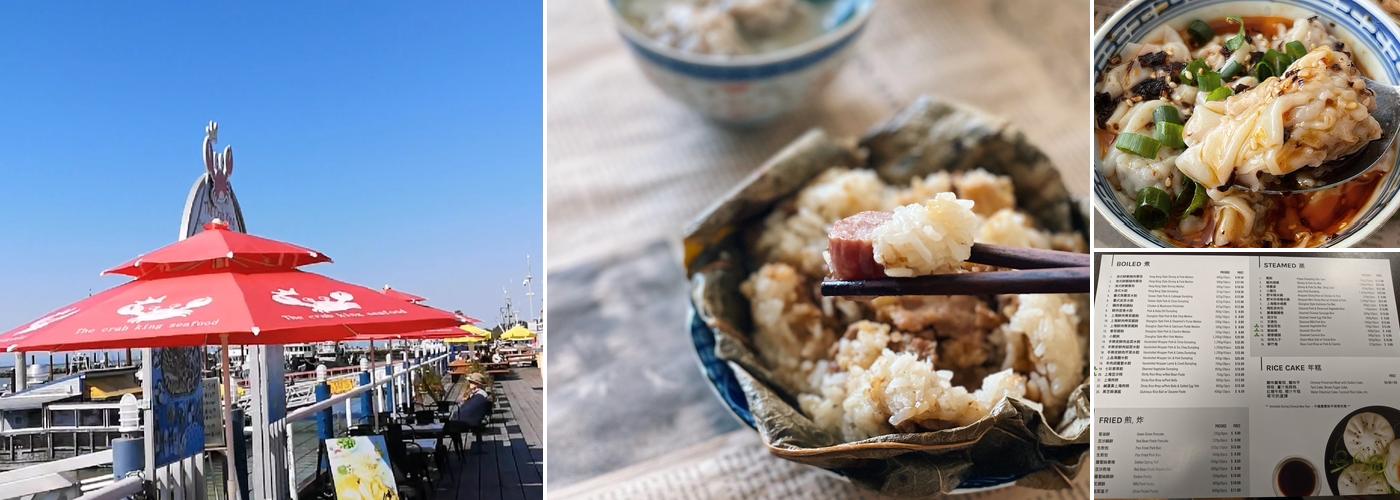 Fisherman's Wharf Dimsum