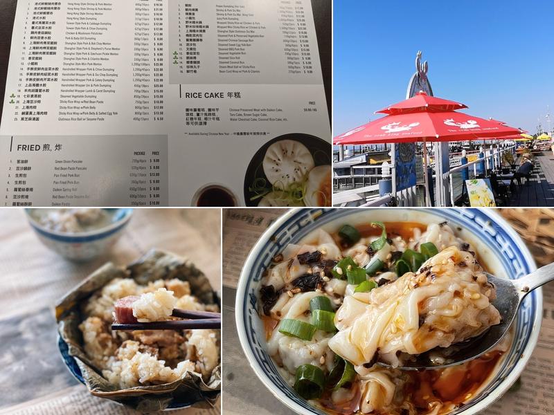 Fisherman's Wharf Dimsum