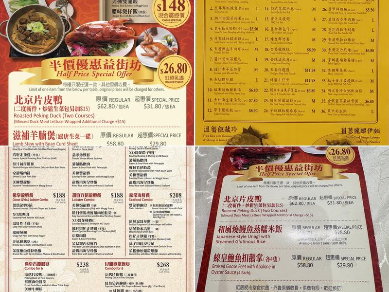 Ritzy Palace Chinese Cuisine Menu