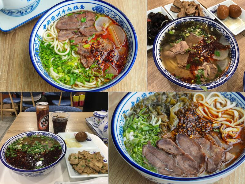 New Lanzhou Noodle / Some Times BBQ