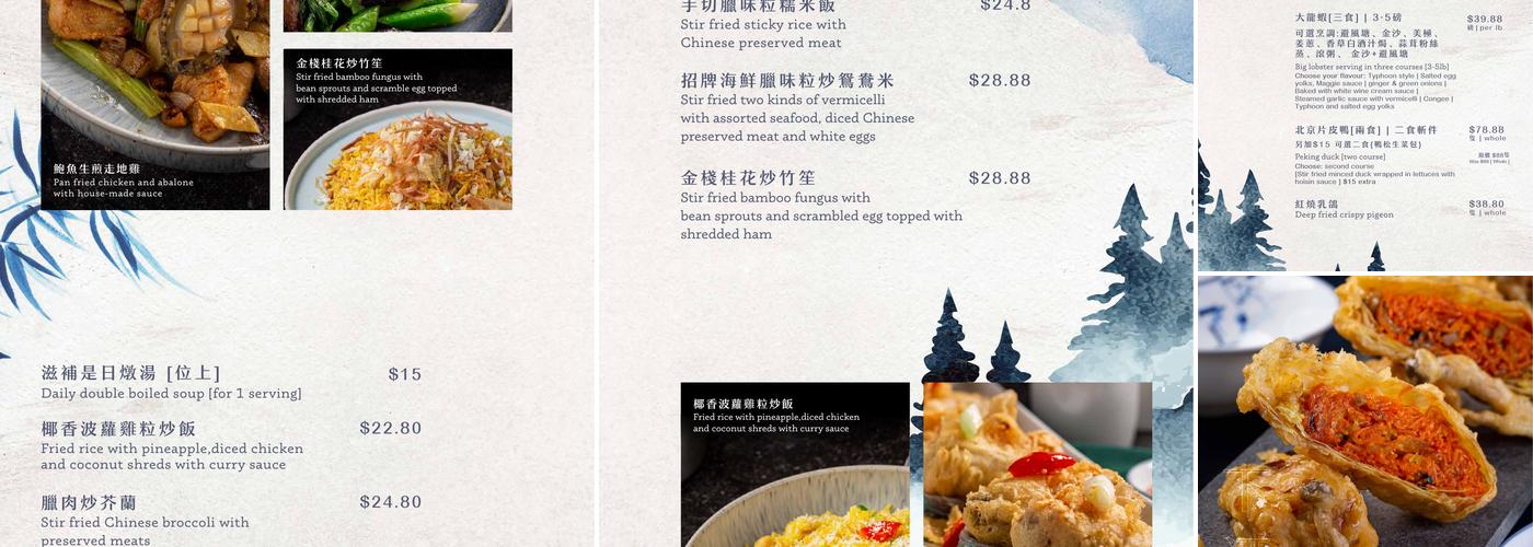 Moon Palace Cantonese Cuisine Menu