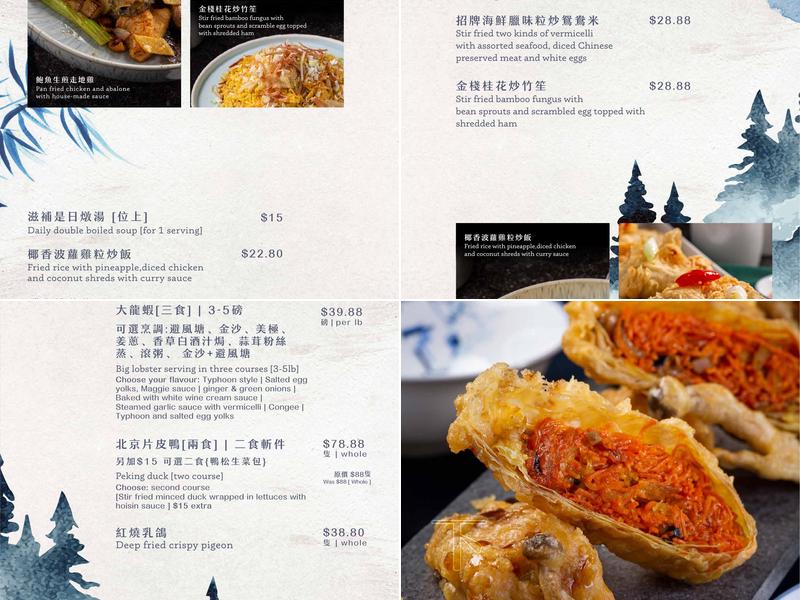 Moon Palace Cantonese Cuisine Menu