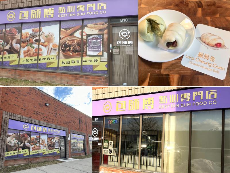 Best Dim Sum Food Co包師傅點心專門店