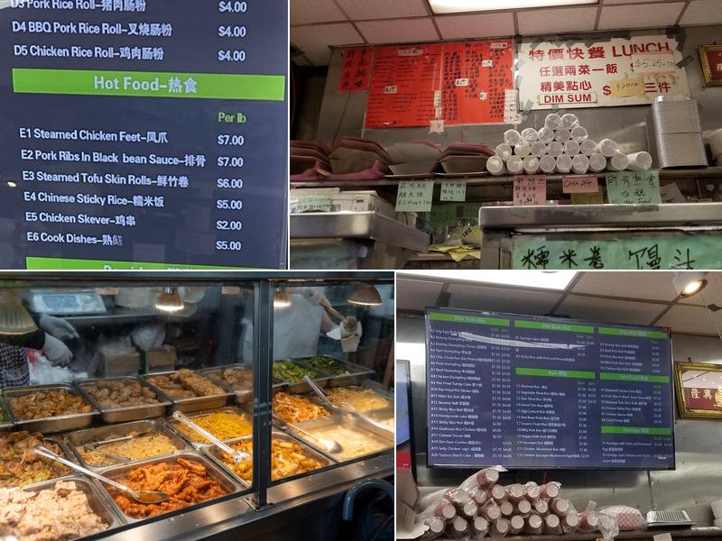 Wing Sing Dim Sum Menu