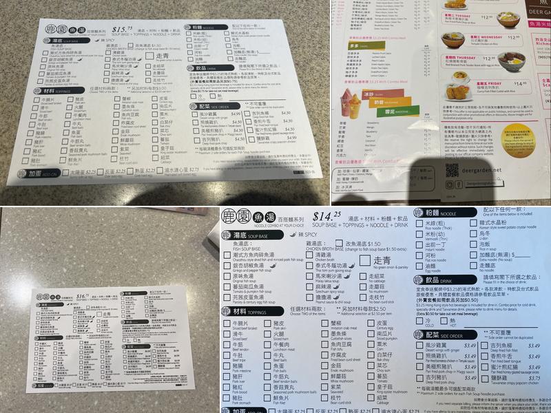 Deer Garden Signatures Scarborough Menu