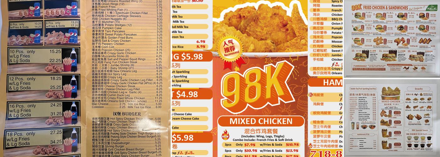 98K Menu