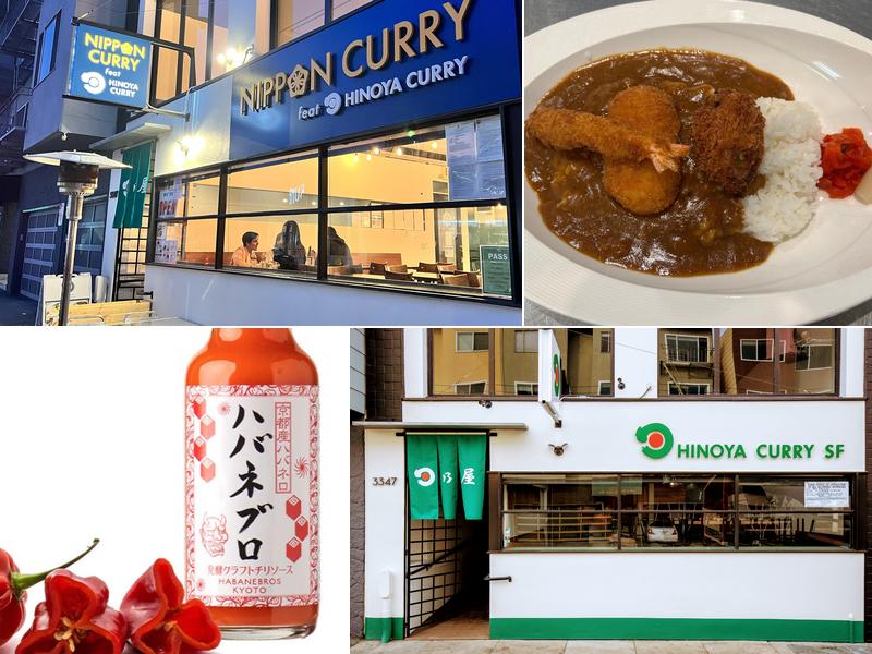 Nippon Curry featuring Hinoya Curry 3347 Fillmore St, San Francisco