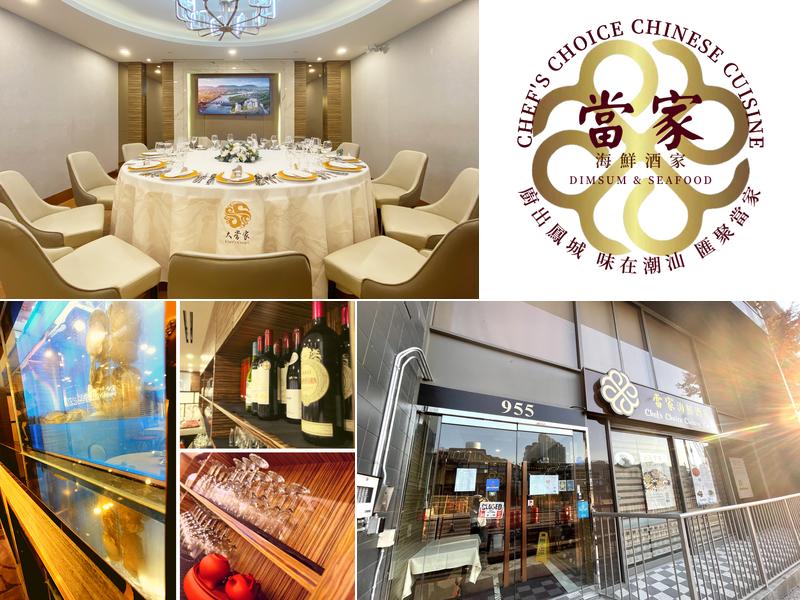 Chef's Choice Seafood Restaurant