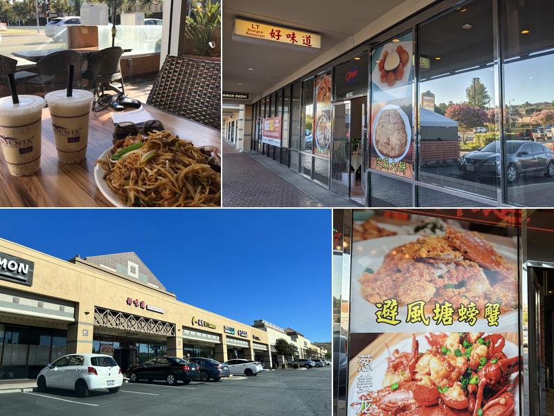 LT Shanghai Restaurant 17859 Colima Rd, City of Industry