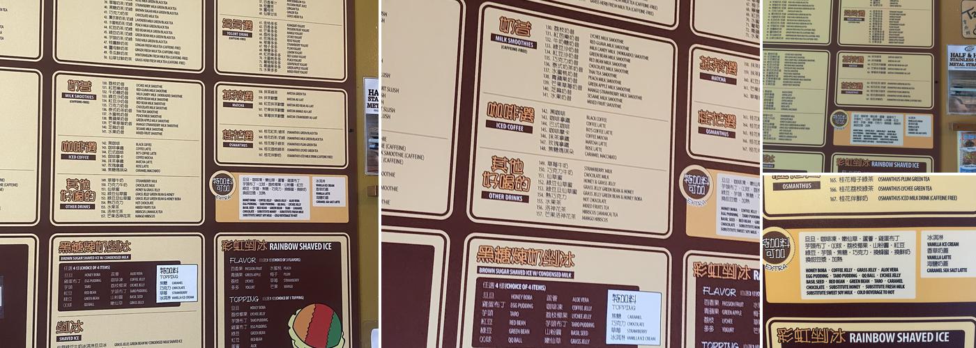 Half & Half Tea Express Gale Menu