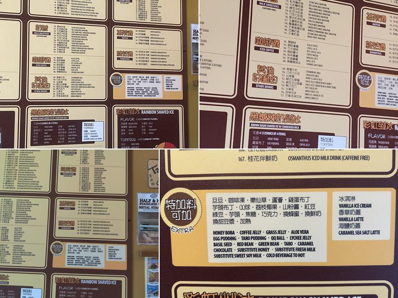 Half & Half Tea Express Gale Menu