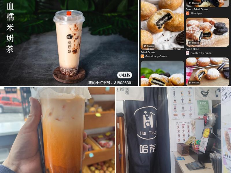 Ha Tea Menu