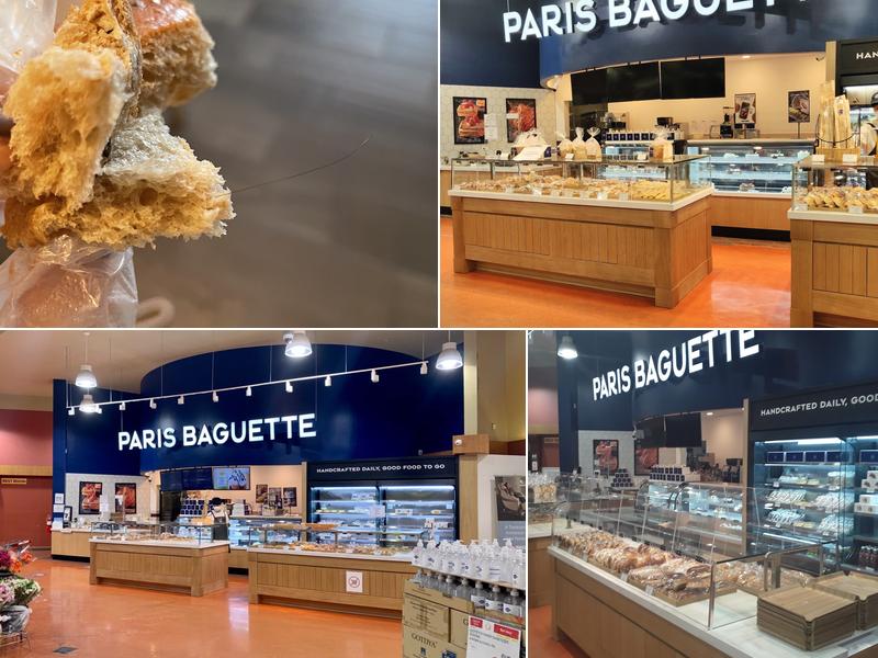 Paris Baguette 801 Civic Center Dr, Niles