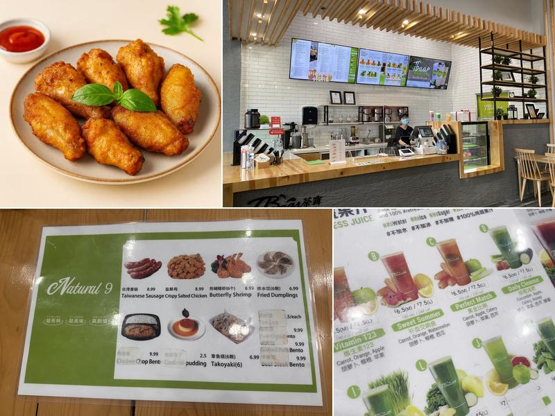 Tbaar Menu