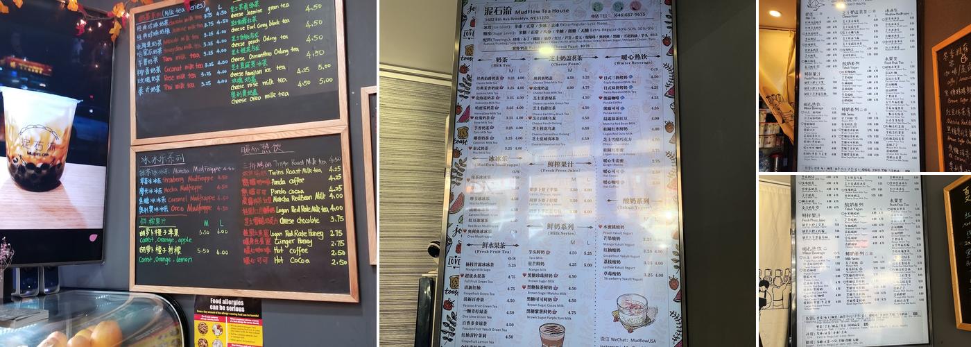 Mudflow Bubble Tea Menu