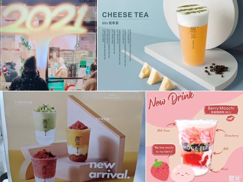 Möge Tee Menu