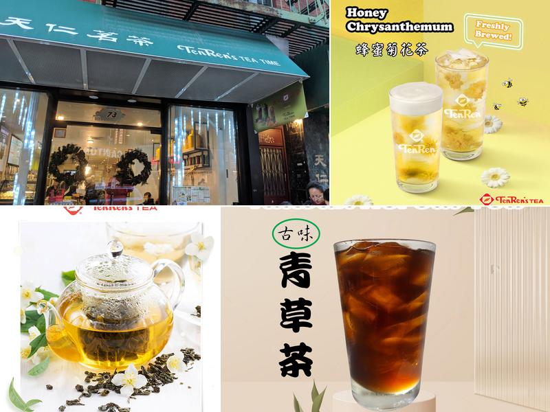 Ten Ren's Tea Time