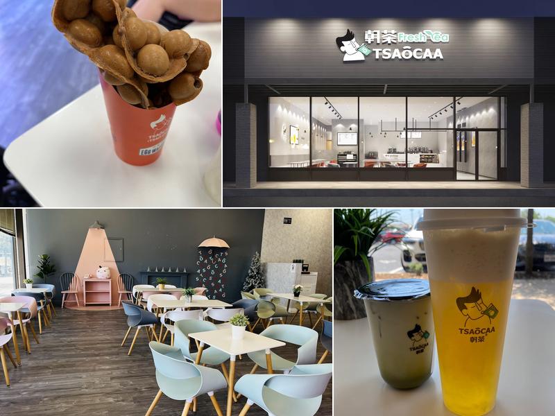 TSAOCAA North Austin 朝茶
