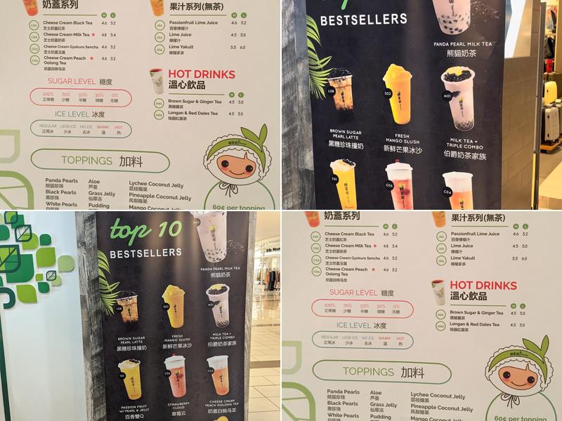 Presotea Guildford Mall Menu