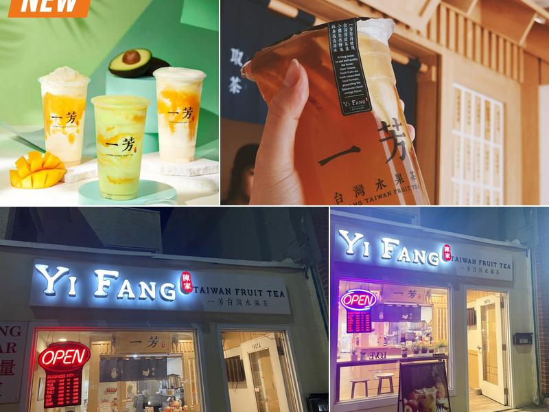 YiFang Taiwan Fruit Tea