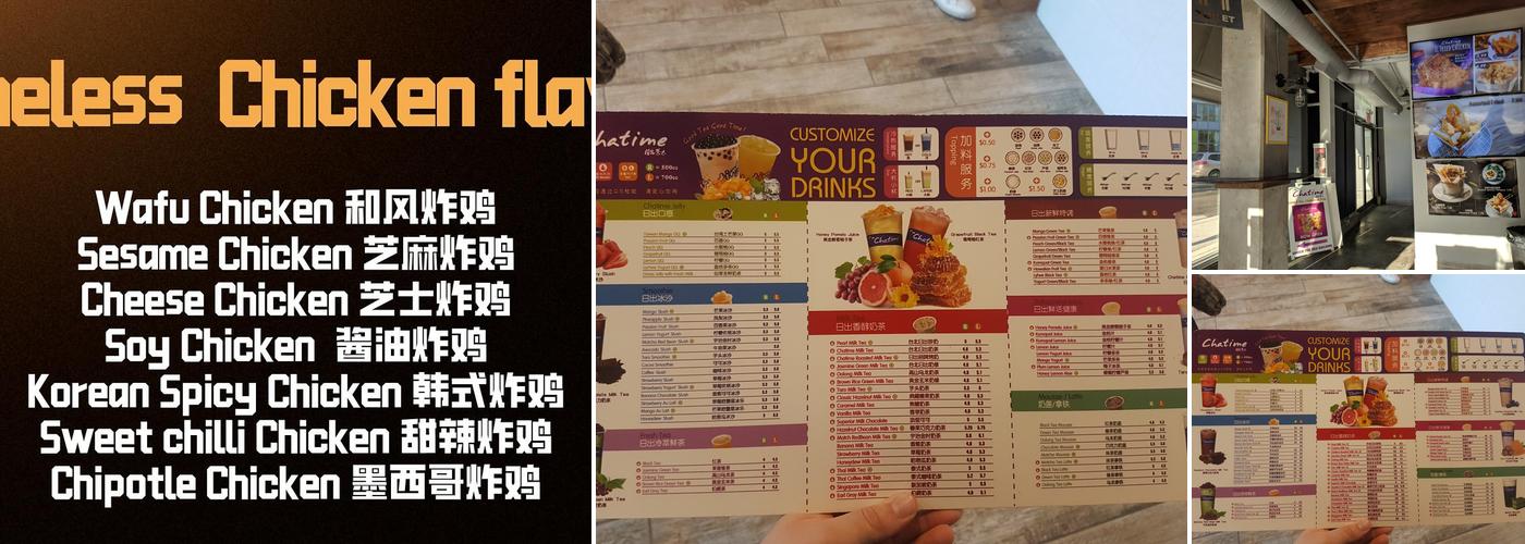 Chatime Menu