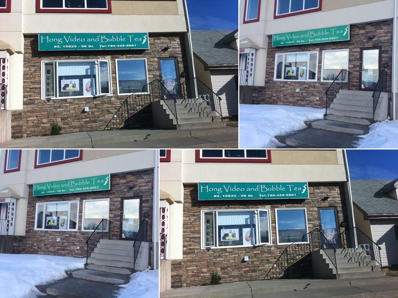 Hongs Video & Bubble Tea