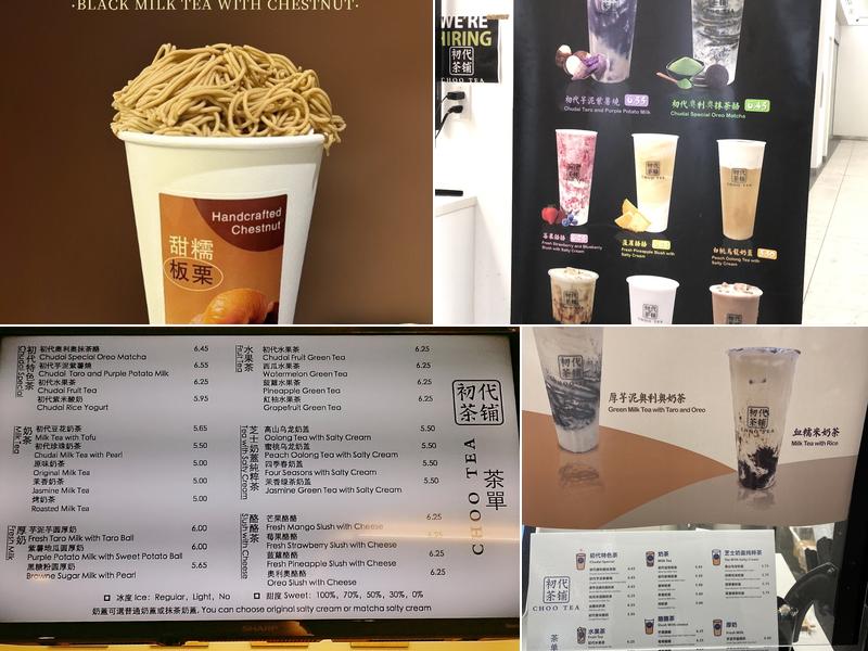 Choo Tea Menu