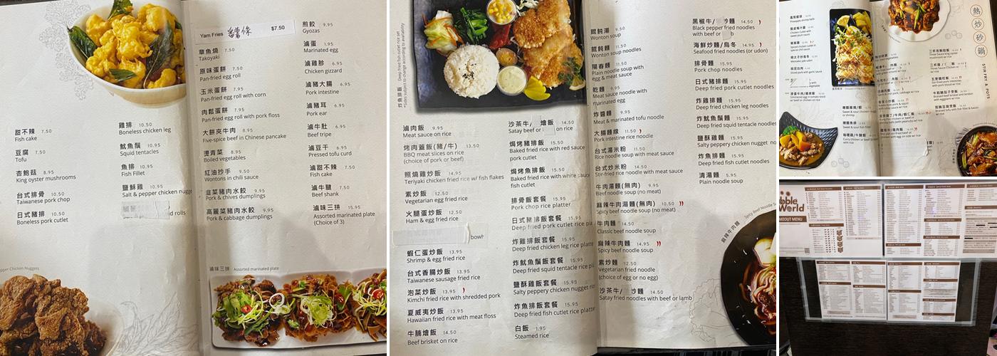 Bubble World Menu