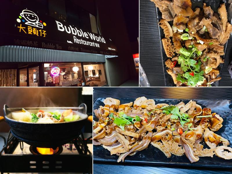 Bubble World-New Westminster