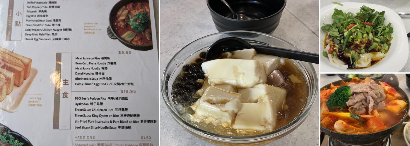 Bubble World Burnaby Menu