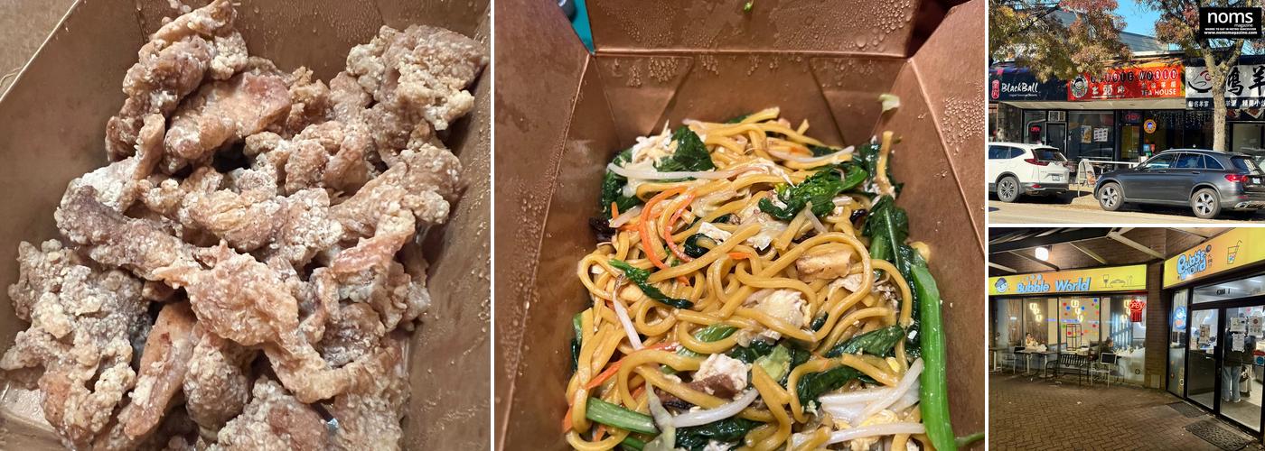 Bubble World Burnaby