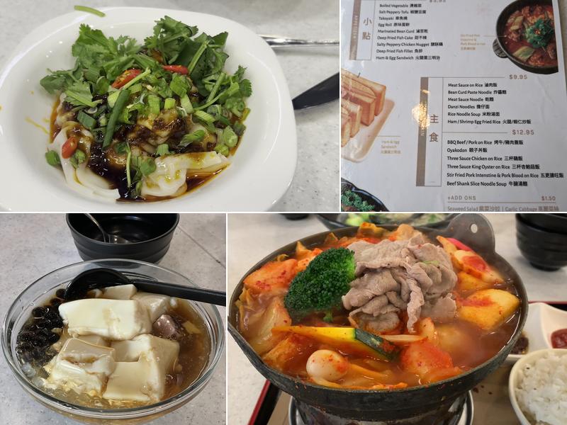 Bubble World Burnaby Menu