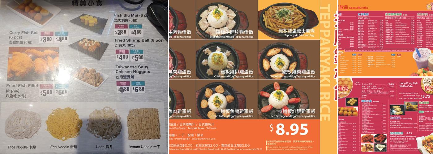 Bubble Waffle Cafe Menu